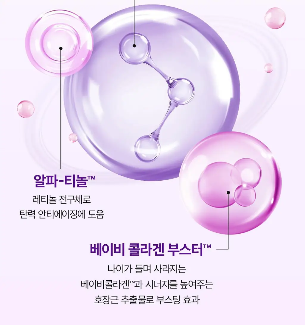 [NEW] 오휘 에이지 리커버리 콜라겐 랩핑 마스크 70ml (+실리콘 브러쉬 증정) 상세페이지 13